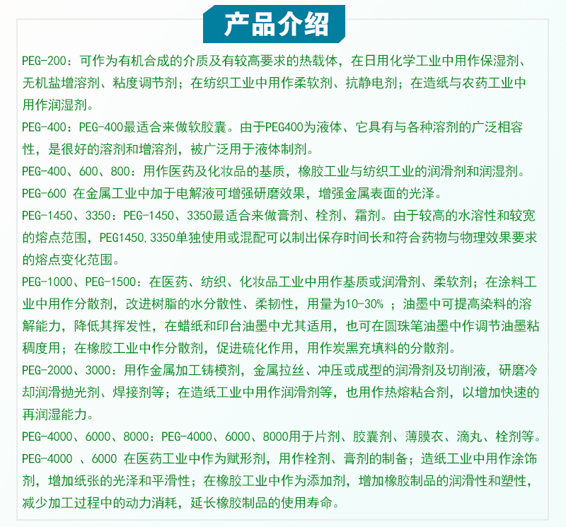 1663207813157628.jpg 產品數據介紹.jpg