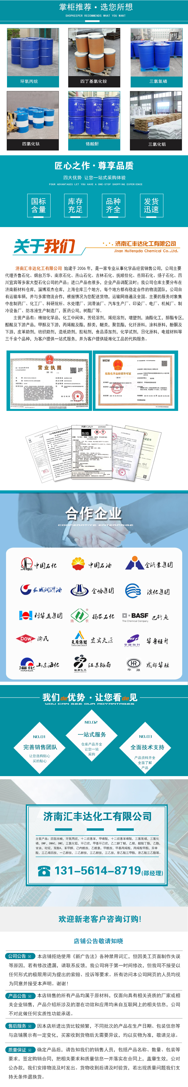 1663746600208120.jpg 產(chǎn)品詳情下部分.jpg