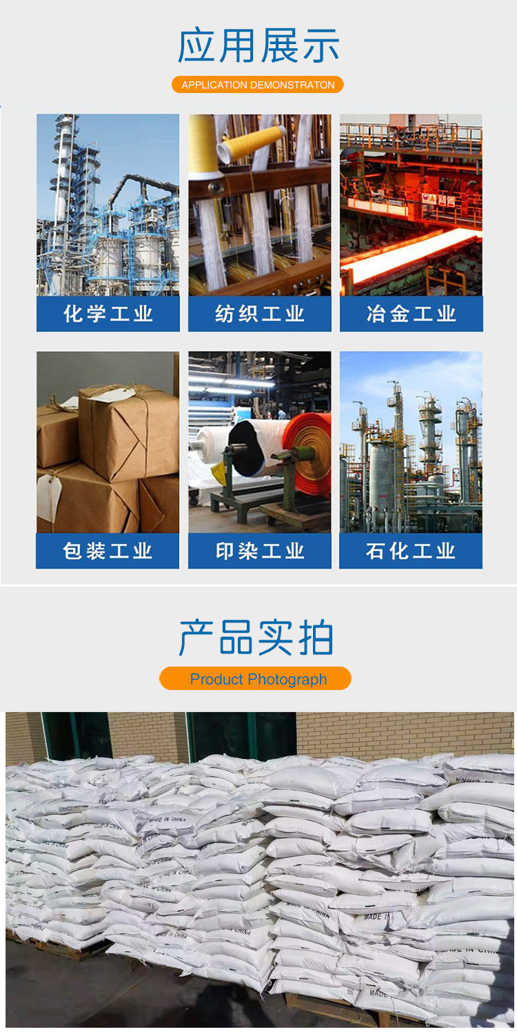 1680861744147849.jpg 亞磷酸 附3.jpg